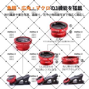 【人気】魚眼レンズ スマホ レンズ スマホ カ...の詳細画像1