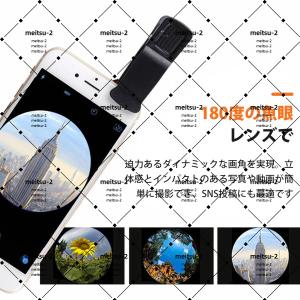 【人気】魚眼レンズ スマホ レンズ スマホ カ...の詳細画像2