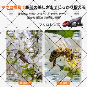 【人気】魚眼レンズ スマホ レンズ スマホ カ...の詳細画像4