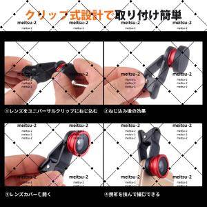 【人気】魚眼レンズ スマホ レンズ スマホ カ...の詳細画像5