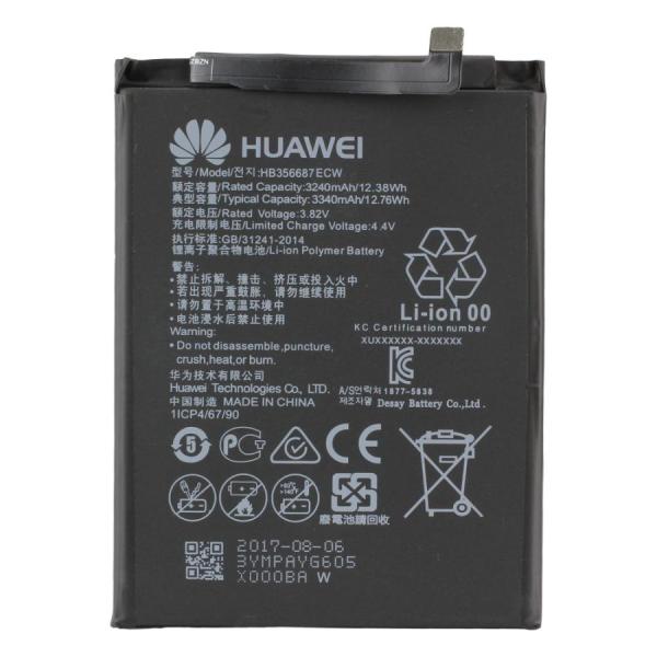 新品HUAWEI P Smart+ バッテリー HB356687ECW 3340mAh 互換品 / ...
