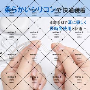 【人気】【1ペア】耳カバー ヘッドホンカバー ...の詳細画像1