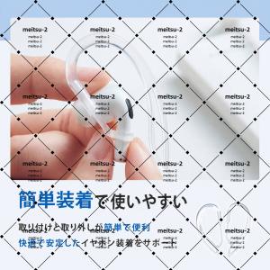 【人気】【1ペア】耳カバー ヘッドホンカバー ...の詳細画像2