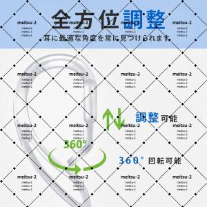 【人気】【1ペア】耳カバー ヘッドホンカバー ...の詳細画像3