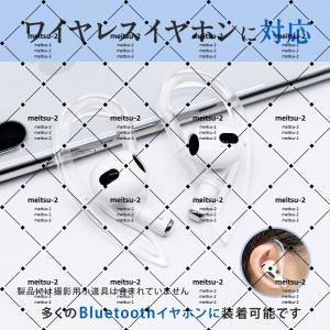 【人気】【1ペア】耳カバー ヘッドホンカバー ...の詳細画像4