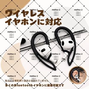 【人気】【1ペア】耳カバー ヘッドホンカバー ...の詳細画像3