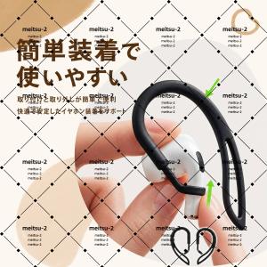 【人気】【1ペア】耳カバー ヘッドホンカバー ...の詳細画像4