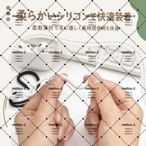 【人気】【1ペア】耳カバー ヘッドホンカバー ...の詳細画像1