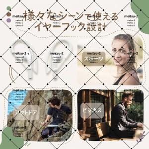 【人気】【1ペア】耳カバー ヘッドホンカバー ...の詳細画像2