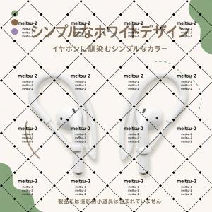【人気】【1ペア】耳カバー ヘッドホンカバー ...の詳細画像3