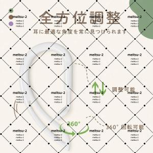 【人気】【1ペア】耳カバー ヘッドホンカバー ...の詳細画像4