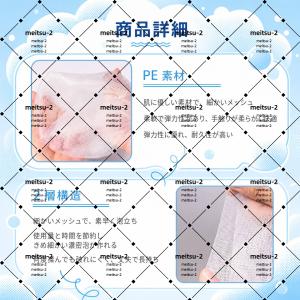 【人気】バブルネット 石鹸ネット 洗顔 あわだ...の詳細画像2