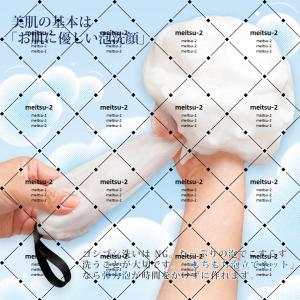 【人気】バブルネット 石鹸ネット 洗顔 あわだ...の詳細画像4