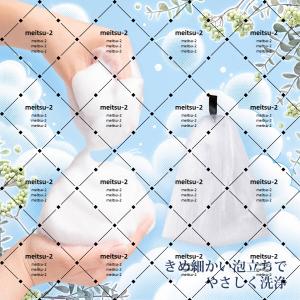 【人気】バブルネット 石鹸ネット 洗顔 あわだ...の詳細画像5