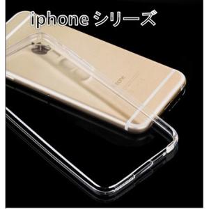 本日SALE【iphoneXS MAX専用/6.5インチ TPU 薄型 透明】iphone XS Max ケース クリア カバー  ソフトケース  XSMAX ケース｜meitsu-2