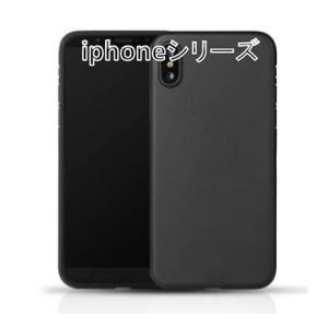 送料無料【iphoneX/XS専用 5.8インチ】【 iphone シリコンケース 黒