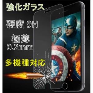 お得【iphoneX専用 5.8インチ】【iphone 強化ガラス フィルム 極薄0.2mm 硬度9H】iphone テン iphone X フィルム ガラスフィルム｜meitsu-2