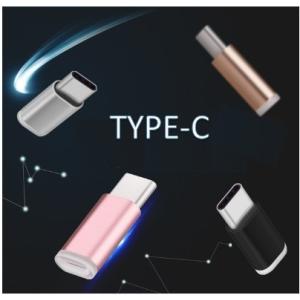 お試し/送料無料【アルミ合金 Type C USB 充電器へ micro-USB 変換コネクタ】マイクロUSB →Type-C 変換アダプタ アンドロイド USB2.0 スマホ  お色指定不可