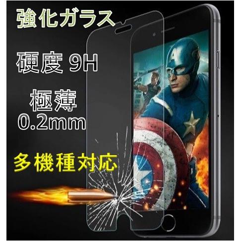 本日限定/【iphone6/6s専用】【iphone 強化ガラス フィルム 極薄0.2mm 硬度9H...