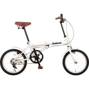 コロノ　20インチ　ノーパンク折りたたみ自転車 コロノ 20インチノーパンク折畳自転車 (66999) : 名入れ・販促屋