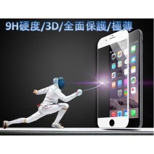 人気商品/送料無料[iphone 7/iphone8専用 4.7インチ]【全面保護 ソフトフレーム ...