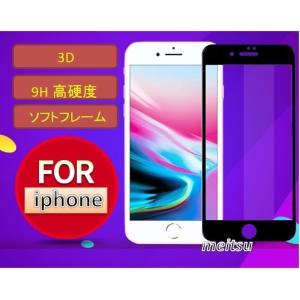 売り切れ御免! [iphone SE2対応/4.7インチ]【全面保護 ソフトフレーム ガラスフィルム 0.2MM 9H 3D 白限定】SE 第2世代 強化ガラス (iphone 7 8にも対応)