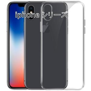 PLATA（プラタ） iPhone XS Max ケース ソフトケース クリア グレア