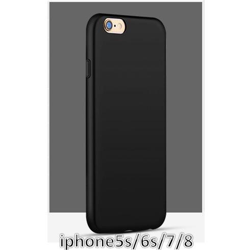 お試し【iphone7/8/SE2/SE3専用 4.7インチ】【アイフォン ケース シリコン 指紋防...