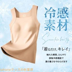 ブラトップ タンクトップ カップ付き 盛れる ...の詳細画像4