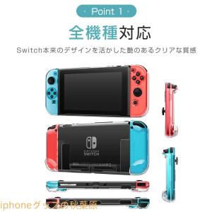 ニンテンドー スイッチケース ガラスフィルム付...の詳細画像2