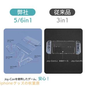 ニンテンドー スイッチケース ガラスフィルム付...の詳細画像4