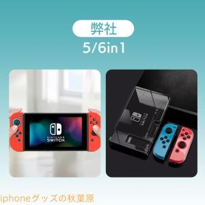 ニンテンドー スイッチケース ガラスフィルム付...の詳細画像5