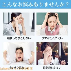 遮光 アイマスク 立体 3D 快眠 安眠 睡眠...の詳細画像2