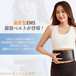 EMS 腹筋ベルト ジェルシート不要 女性 男...の詳細画像3