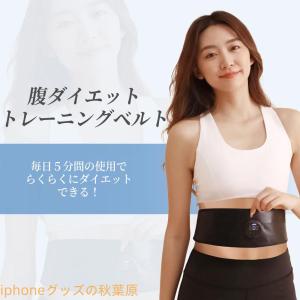 EMS 腹筋ベルト ジェルシート不要 女性 男...の詳細画像5