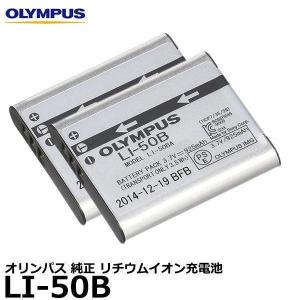 オリンパス LI-50B リチウムイオン充電池 ...の商品画像