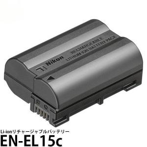 EN-EL15c 純正 Li-ionリチャージャブルバッテリー 新品 当店1年保証