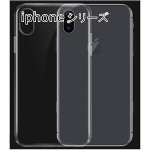 特売品//送料無料【iphoneXR専用/6.1インチ TPU 薄型 透明】アイフォン XR ケース  クリア iphone X R カバー