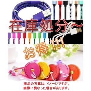 iPhone SE3(第3世代) iPhone8 8Plus iPhone7 iPhoneSE iPhone6s USB