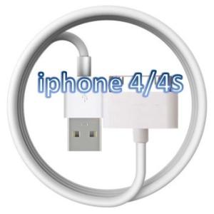 [送料無料] iphone4 iphone4s 充電ケーブル 3GS USBケーブル iphone ...