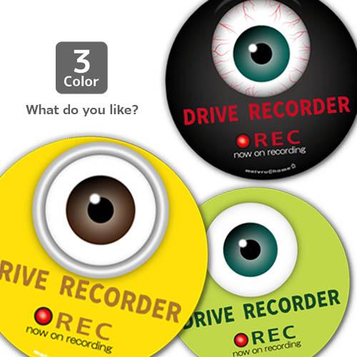 メール便送料無料 ドライブレコーダー ステッカー ドラレコ 搭載車 車載カメラ 録画 車 後方録画中...