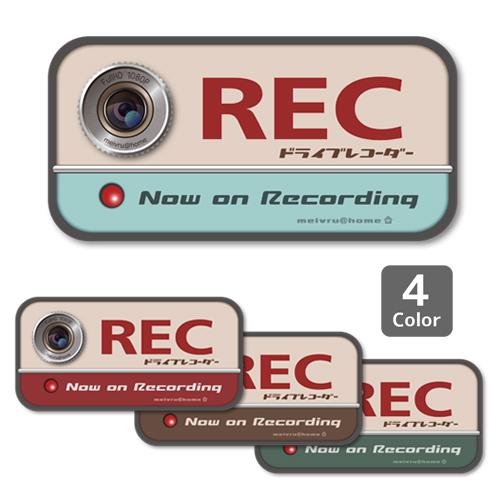 メール便送料無料 ドライブレコーダーステッカー ドラレコステッカー ドライブレコーダー ステッカー ...