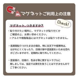 メール便送料無料 高齢者マーク マグネット 高...の詳細画像5