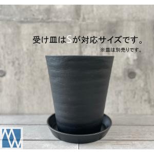 植木鉢 プラ鉢 セラアート 長鉢 6寸の詳細画像3