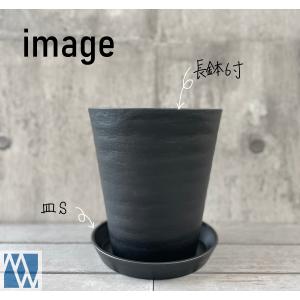 植木鉢 プラ鉢 受皿 セラアート 皿 Sの詳細画像2