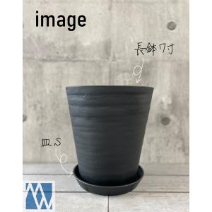 植木鉢 プラ鉢 受皿 セラアート 皿 Sの詳細画像3