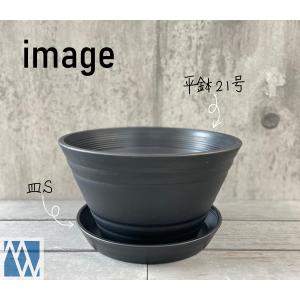 植木鉢 プラ鉢 受皿 セラアート 皿 Sの詳細画像4