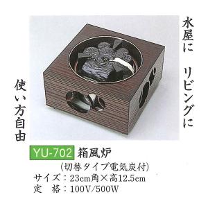切合鬼面風炉　平丸釜添え 楽天市場】茶道具 切り合わせ 風炉釜 平丸釜添 唐銅鬼面風炉