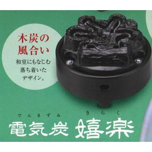 茶道具 五徳 風炉用 6.5寸 尺0サイズの風炉用 茶道 : 茶道具いまや静香