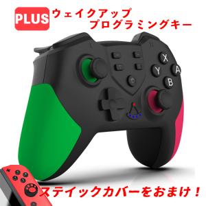 最新Plus 耐久性Up Switch コントローラー スイッチ ワイヤレス 取扱説明動画 Bluetooth5.0 ジャイロセンサー 二重振動 ウェイクアップ-プログラミング